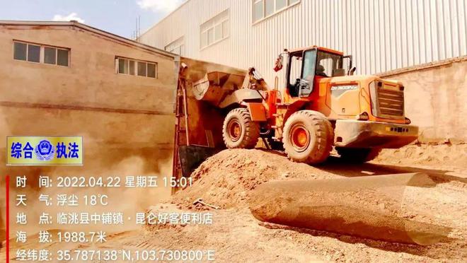 中鋪鎮開展砂石資源加工銷售違法違規行為大檢查大整治行動(圖2)