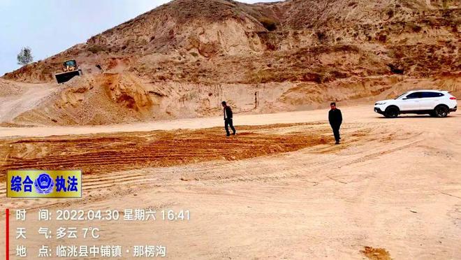 中鋪鎮開展砂石資源加工銷售違法違規行為大檢查大整治行動(圖6)