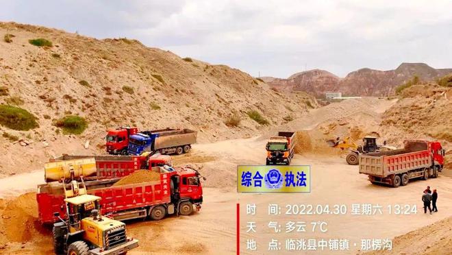 中鋪鎮開展砂石資源加工銷售違法違規行為大檢查大整治行動(圖4)