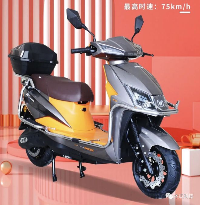 3款大功率電摩，空間大實用性好，最大續(xù)航260公里，還支持快充(圖1)
