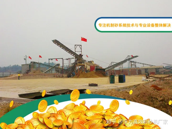 制砂機專業(yè)生產(chǎn)廠家有哪些？如何選擇？(圖1)
