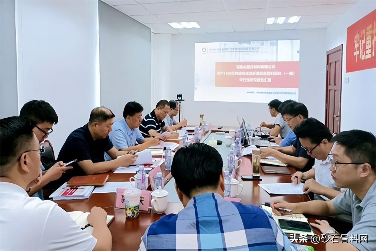 安徽迎來大型礦山基建潮!馬鞍山1500萬噸骨料項目明年7月投產(chǎn)(圖1) 安徽迎來大型礦山基建潮!馬鞍山1500萬噸骨料項目明年7月投產(chǎn)(圖1)
