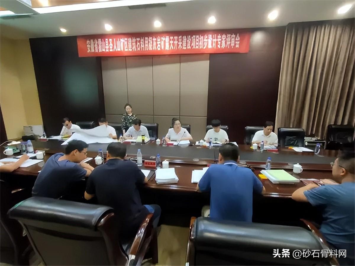 安徽迎來大型礦山基建潮!馬鞍山1500萬噸骨料項目明年7月投產(chǎn)(圖2) 安徽迎來大型礦山基建潮!馬鞍山1500萬噸骨料項目明年7月投產(chǎn)(圖2)