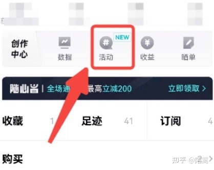 2022賺錢項目，播放就有錢，穩定日入100+(圖2)