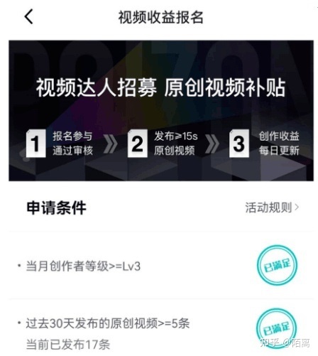 2022賺錢項目，播放就有錢，穩定日入100+(圖3)