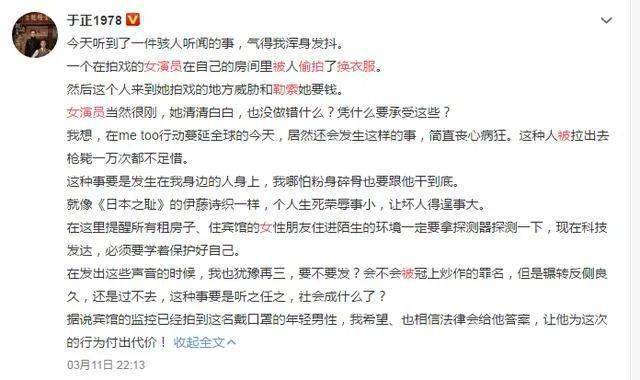 情侶酒店“激戰”40分鐘，4萬人在線圍觀：酒店是直播現場！(圖8)