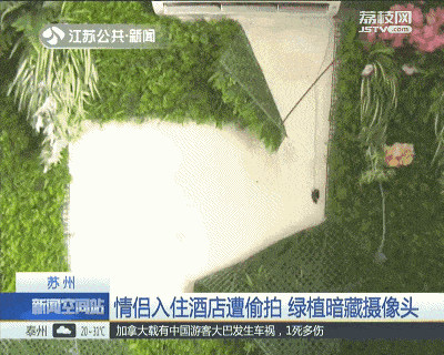 情侶酒店“激戰”40分鐘，4萬人在線圍觀：酒店是直播現場！(圖2)