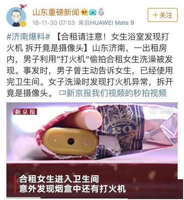 情侶酒店“激戰”40分鐘，4萬人在線圍觀：酒店是直播現場！(圖20)