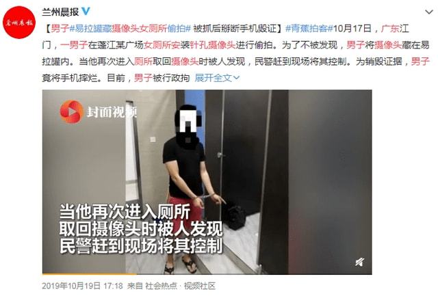 情侶酒店“激戰”40分鐘，4萬人在線圍觀：酒店是直播現場！(圖22)