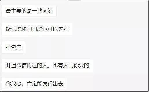情侶酒店“激戰”40分鐘，4萬人在線圍觀：酒店是直播現場！(圖28)