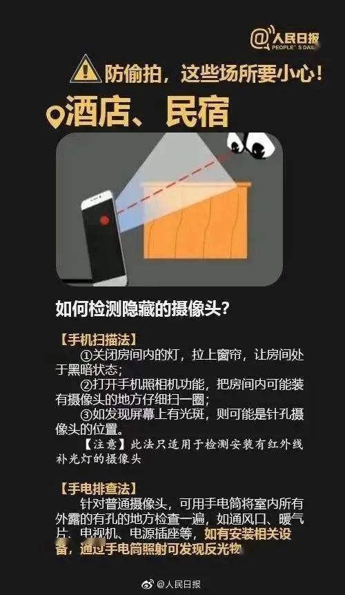 情侶酒店“激戰”40分鐘，4萬人在線圍觀：酒店是直播現場！(圖32)