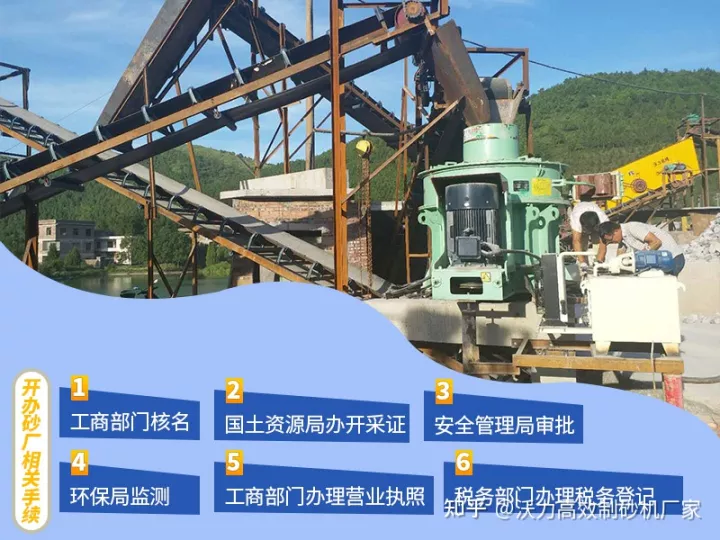 機(jī)制砂生產(chǎn)線(xiàn)有哪些設(shè)備配置?流程有哪些?(圖3) 機(jī)制砂生產(chǎn)線(xiàn)有哪些設(shè)備配置?流程有哪些?(圖3)