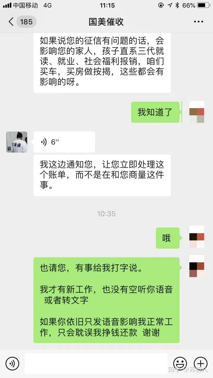 記錄一下二次負債后強制上岸的過程吧,寫給自己。(圖1) 記錄一下二次負債后強制上岸的過程吧,寫給自己。(圖1)