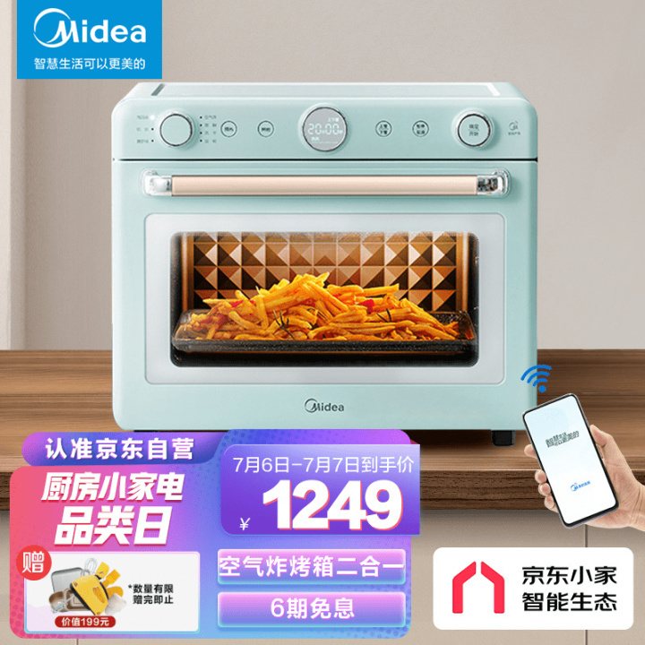 2022年家用烤箱推薦大全，附長(zhǎng)帝、美的、格蘭仕、蘇泊爾、西門(mén)子、松下、博世、老板、華帝、方太、北美等各大品牌20款不同價(jià)位烤箱推薦（建議收藏）(圖9)