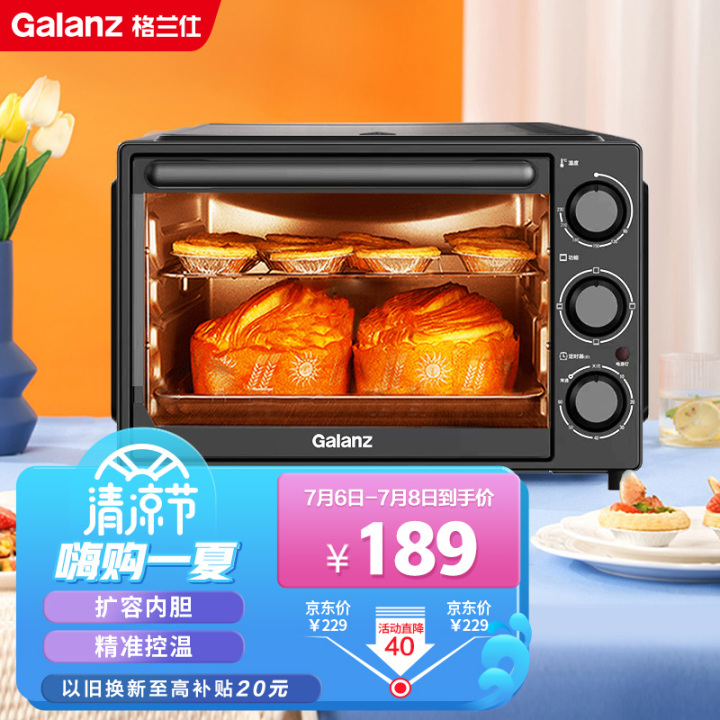 2022年家用烤箱推薦大全，附長(zhǎng)帝、美的、格蘭仕、蘇泊爾、西門(mén)子、松下、博世、老板、華帝、方太、北美等各大品牌20款不同價(jià)位烤箱推薦（建議收藏）(圖36)