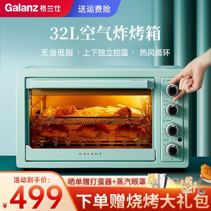 2022年家用烤箱推薦大全，附長(zhǎng)帝、美的、格蘭仕、蘇泊爾、西門(mén)子、松下、博世、老板、華帝、方太、北美等各大品牌20款不同價(jià)位烤箱推薦（建議收藏）(圖38)