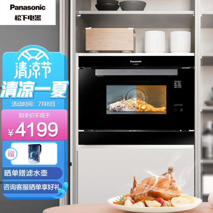 2022年家用烤箱推薦大全，附長(zhǎng)帝、美的、格蘭仕、蘇泊爾、西門(mén)子、松下、博世、老板、華帝、方太、北美等各大品牌20款不同價(jià)位烤箱推薦（建議收藏）(圖60)