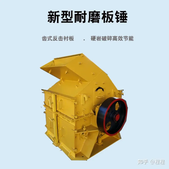 云南山通雙電機可逆式制砂機多少錢一臺(圖2) 云南山通雙電機可逆式制砂機多少錢一臺(圖2)