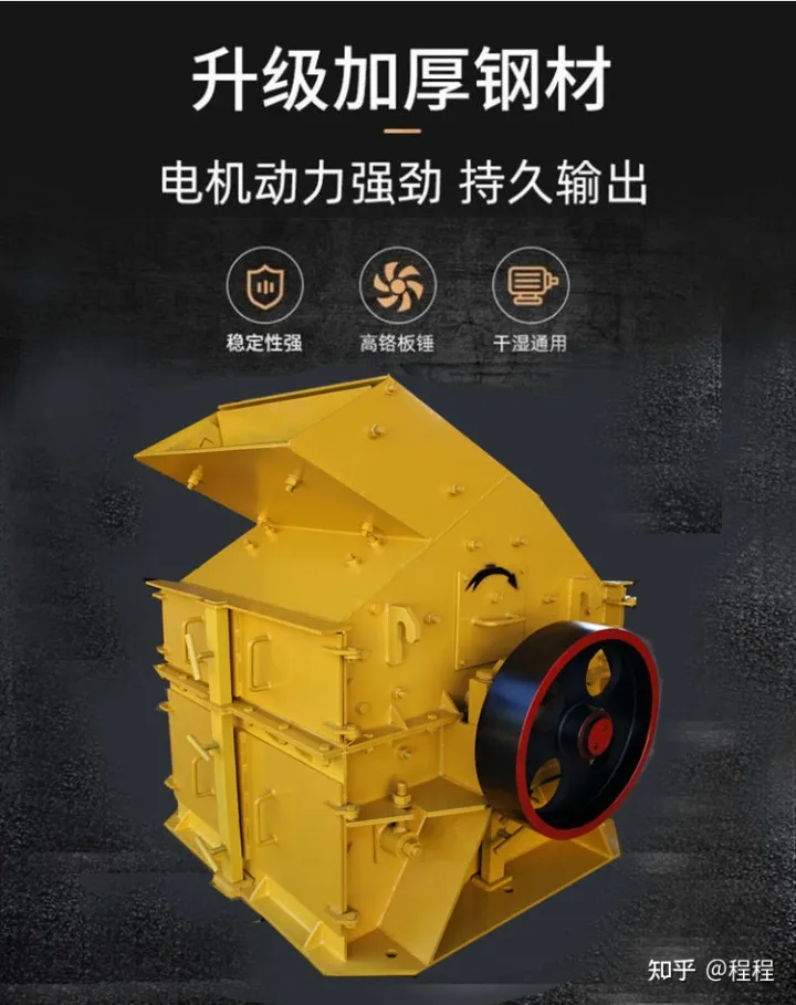 云南山通雙電機可逆式制砂機多少錢一臺(圖1) 云南山通雙電機可逆式制砂機多少錢一臺(圖1)