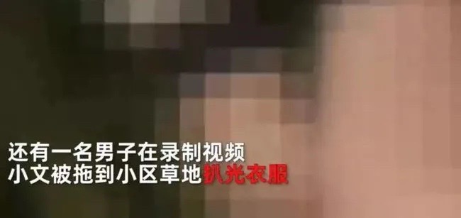 沈陽14歲少女下體被塞水瓶,全裸強暴視頻被傳上網:現在的孩子們怎么了?(圖4) 沈陽14歲少女下體被塞水瓶,全裸強暴視頻被傳上網:現在的孩子們怎么了?(圖4)