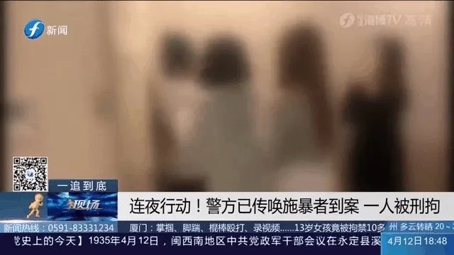 沈陽14歲少女下體被塞水瓶,全裸強暴視頻被傳上網:現在的孩子們怎么了?(圖3) 沈陽14歲少女下體被塞水瓶,全裸強暴視頻被傳上網:現在的孩子們怎么了?(圖3)