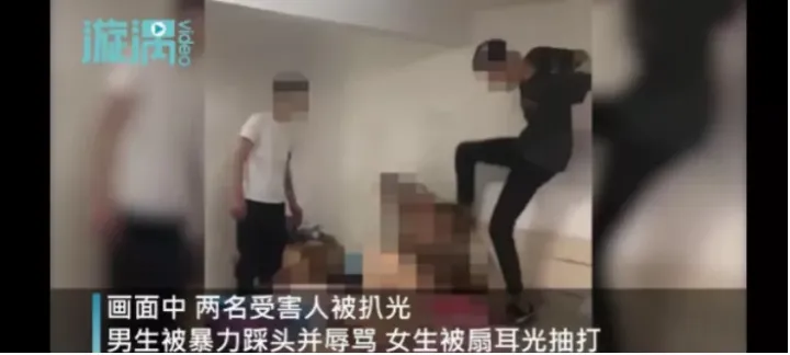 沈陽14歲少女下體被塞水瓶,全裸強暴視頻被傳上網:現在的孩子們怎么了?(圖1) 沈陽14歲少女下體被塞水瓶,全裸強暴視頻被傳上網:現在的孩子們怎么了?(圖1)