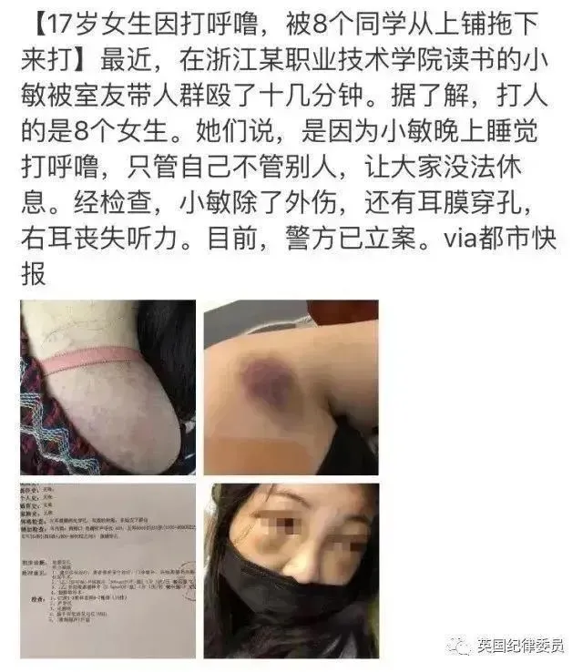 沈陽14歲少女下體被塞水瓶,全裸強暴視頻被傳上網:現在的孩子們怎么了?(圖7) 沈陽14歲少女下體被塞水瓶,全裸強暴視頻被傳上網:現在的孩子們怎么了?(圖7)