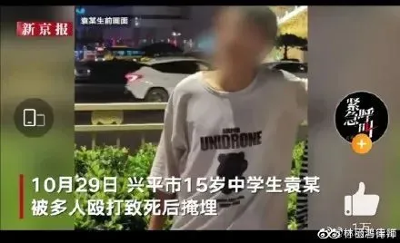 沈陽14歲少女下體被塞水瓶,全裸強暴視頻被傳上網:現在的孩子們怎么了?(圖9) 沈陽14歲少女下體被塞水瓶,全裸強暴視頻被傳上網:現在的孩子們怎么了?(圖9)