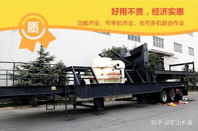 新一代半移動制砂生產線,功能超全,太值得擁有了!(圖3) 新一代半移動制砂生產線,功能超全,太值得擁有了!(圖3)
