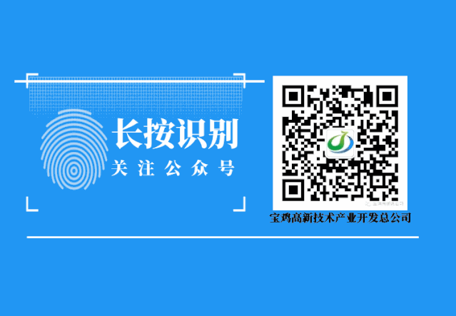 【項目推進】寶雞高新區(qū)標準化砂石廠建設(shè)工程項目舉行開工儀式(圖9)