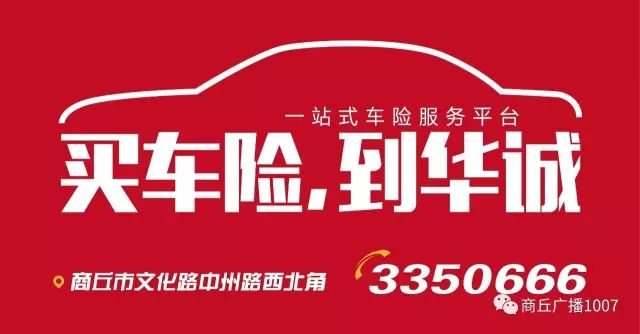 1007通知省委省政府第四生態(tài)環(huán)境環(huán)保督察組交辦案件辦理結(jié)果公示（第4批）(圖8)