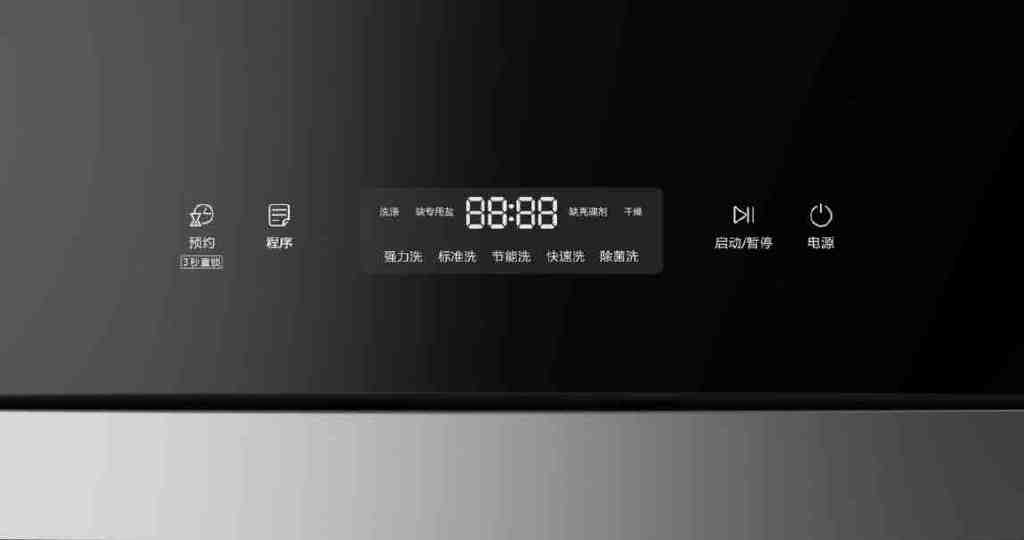 洗碗機的普及，不可忽視“洗滌時間”和“容量”兩大難題(圖3)