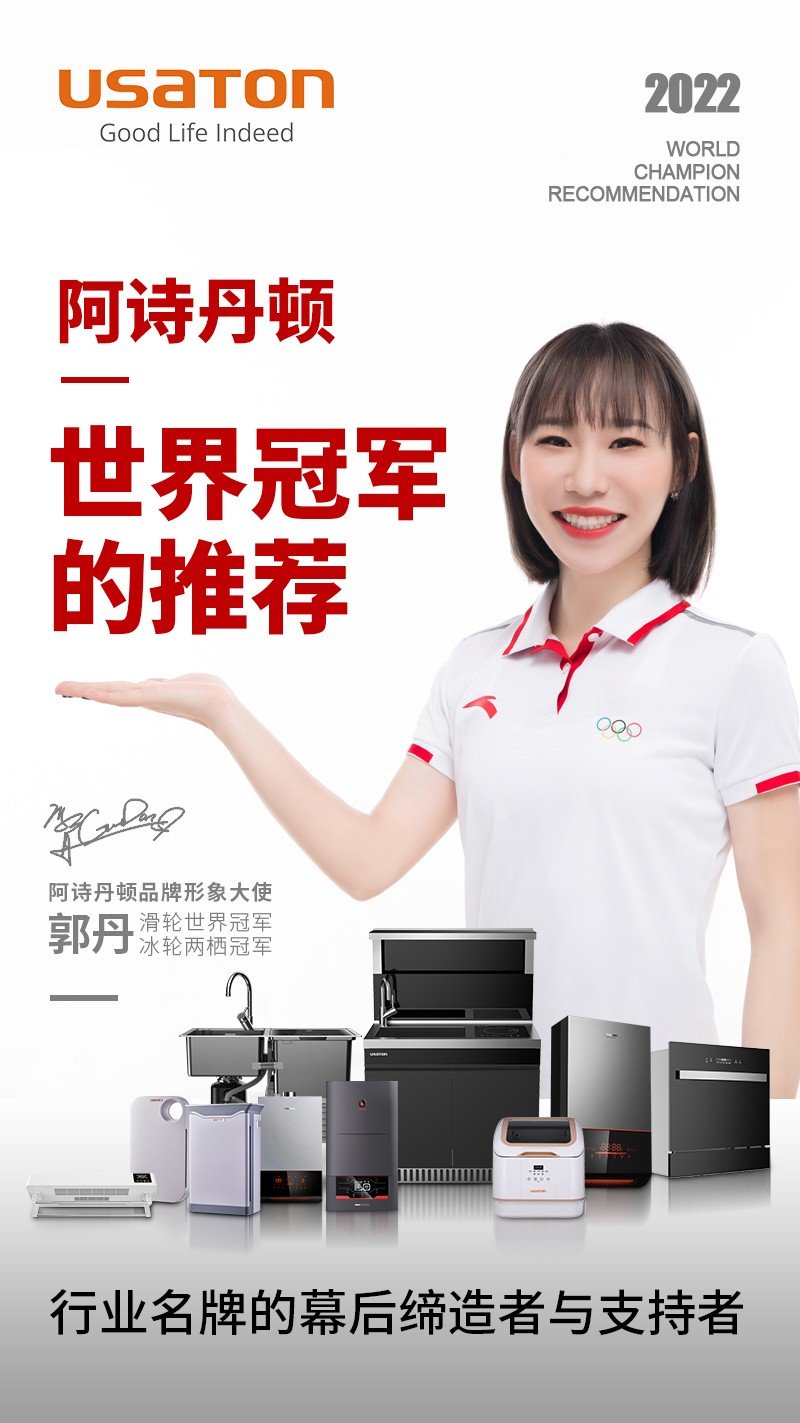洗碗機的普及，不可忽視“洗滌時間”和“容量”兩大難題(圖5)