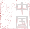 【展商推介】韶關(guān)核力重工機械有限公司亮相第四屆廣州砂石展！(圖26)