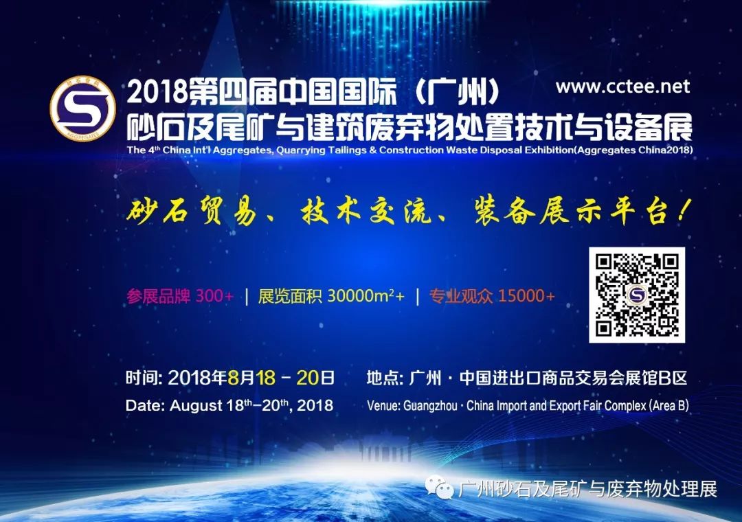 【展商推介】韶關(guān)核力重工機械有限公司亮相第四屆廣州砂石展！(圖27)
