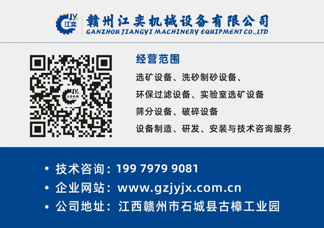 輸送帶跑偏的三種原因及調整方法！圖解說明(圖5)