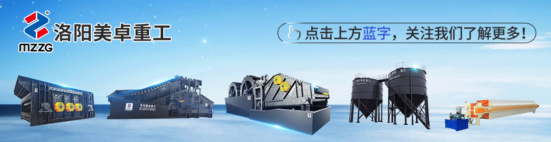 直擊現(xiàn)場河南信陽時產300噸雙輪洗砂一體機現(xiàn)場(圖1)