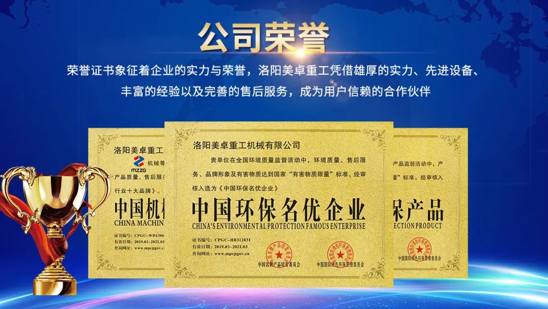 直擊現(xiàn)場河南信陽時產300噸雙輪洗砂一體機現(xiàn)場(圖11)