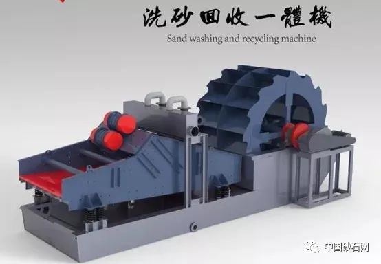【砂石課堂】機制砂去泥收細砂的方法(圖4)