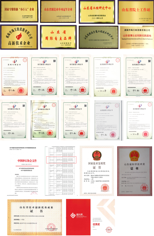 砂石行業先進適用技術展播⑨——高效洗砂、細砂回收工藝及一體裝備技術(圖5)
