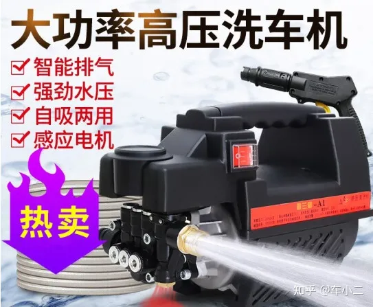 家用洗車機有必要買嗎,哪個牌子好?「618精選」億力—綠田—指南車—卡赫—杰諾等家用洗車機品牌推薦(圖41) 家用洗車機有必要買嗎,哪個牌子好?「618精選」億力—綠田—指南車—卡赫—杰諾等家用洗車機品牌推薦(圖41)
