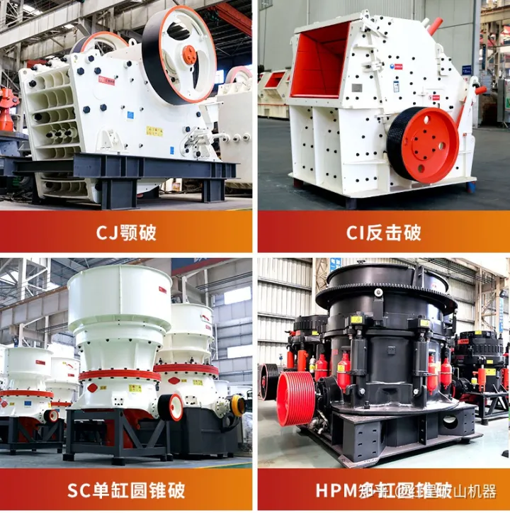 全球最大機制砂生產線成功封頂!湖北省砂石資源迎來利好消息(圖4) 全球最大機制砂生產線成功封頂!湖北省砂石資源迎來利好消息(圖4)