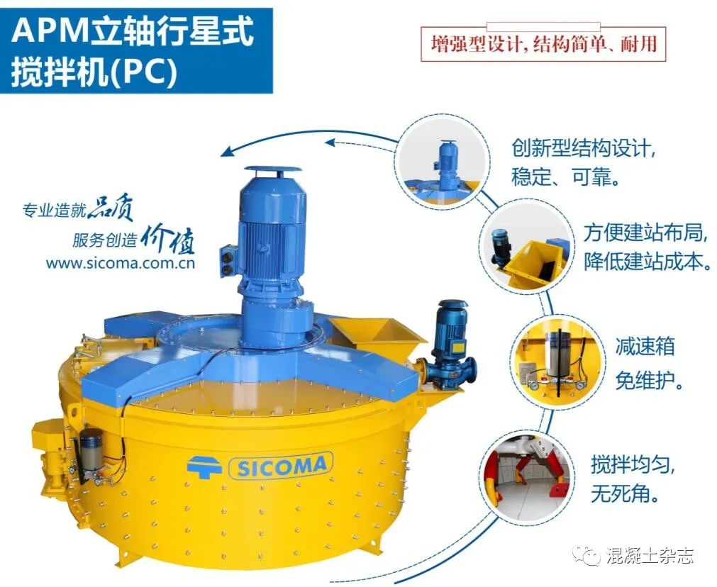 湖北省發(fā)布機(jī)制砂水泥混凝土應(yīng)用技術(shù)指南(圖1)