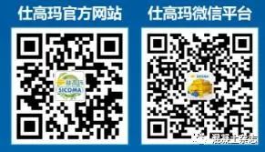 湖北省發(fā)布機(jī)制砂水泥混凝土應(yīng)用技術(shù)指南(圖2)