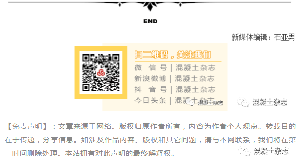 湖北省發(fā)布機(jī)制砂水泥混凝土應(yīng)用技術(shù)指南(圖3)