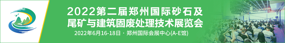 【項目】細沙回收效率高達95%以上，廣東時產800噸高標洗砂生產線即將投入生產！(圖1)