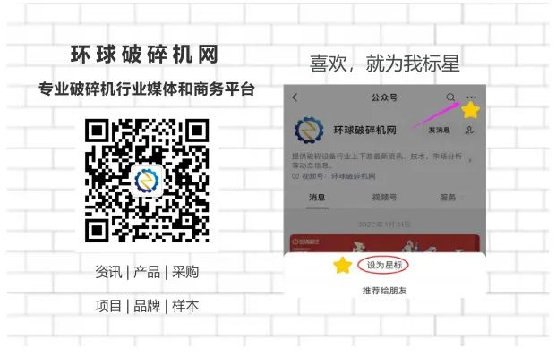 【項目】細沙回收效率高達95%以上，廣東時產800噸高標洗砂生產線即將投入生產！(圖9)