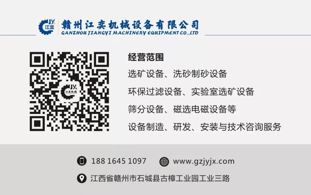 砂子含泥量大怎么辦？含泥量過高的原因分析及處理對策！(圖8)