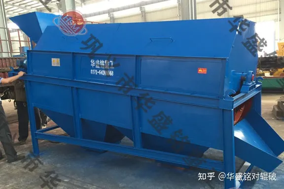 滾筒篩沙機滾筒篩沙機型號滾筒篩沙機哪家好(圖2) 滾筒篩沙機滾筒篩沙機型號滾筒篩沙機哪家好(圖2)
