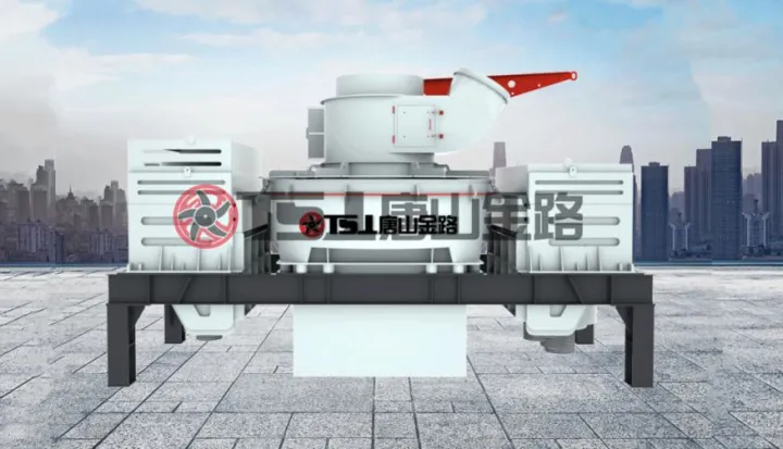 制砂選粉一體機——新型環保型制砂機(圖1) 制砂選粉一體機——新型環保型制砂機(圖1)
